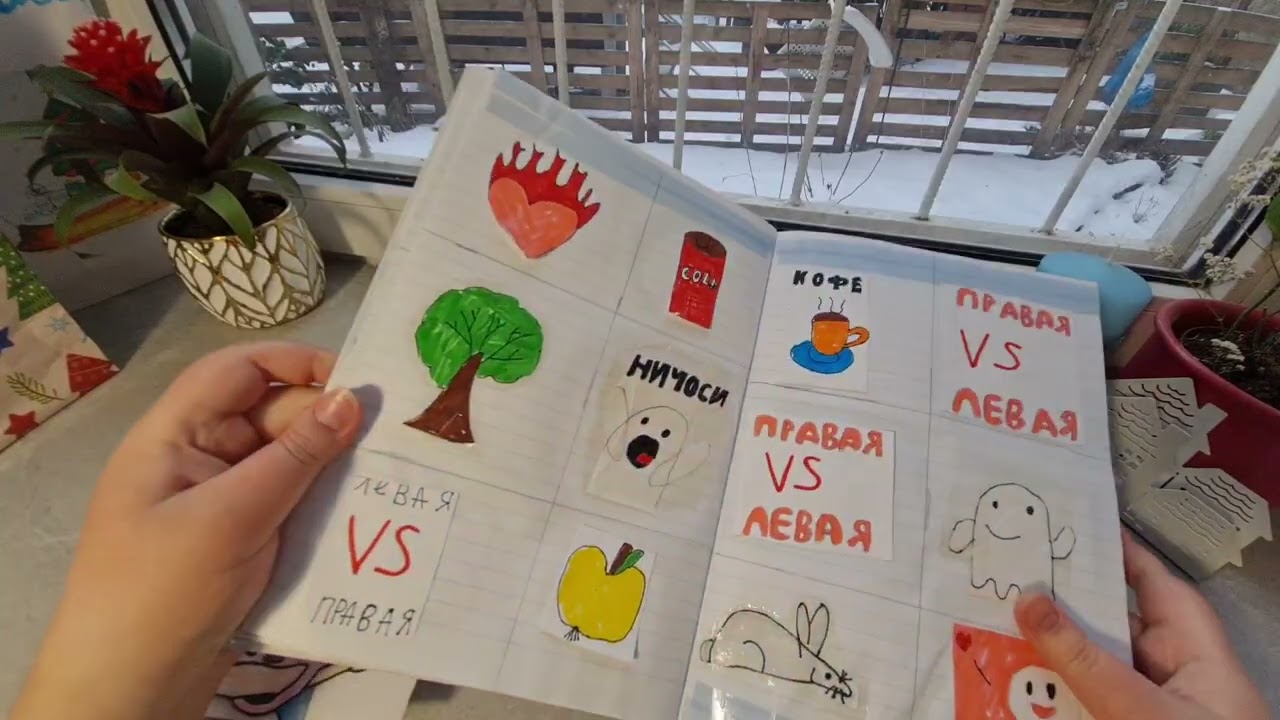 Распаковка бумажных сюрпризов 🎀/София mash 💕 