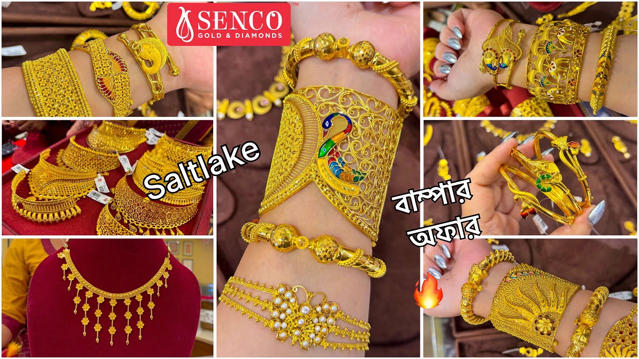 SENCO GOLD Saltlake  বাম্পার অফার সাথে অপূর্ব বিয়ের গয়নার কালেকশন / gold mantasha / necklace bala