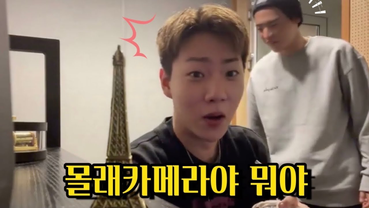 [온앤오프] 스릴넘치는 유토 방에서 방송하는 이션 | 말하는대로 나타나는 매직