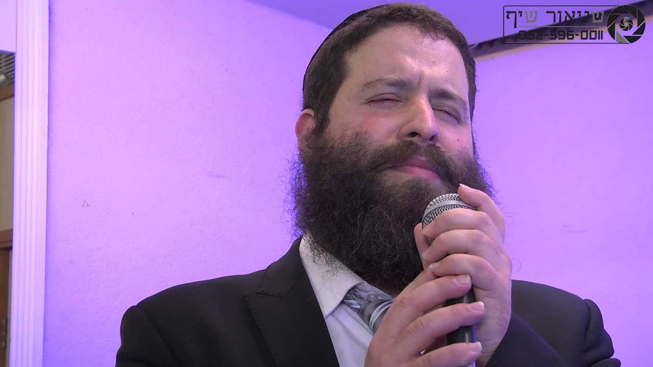 בערלה צוקר בקטע חזנות מיוחד