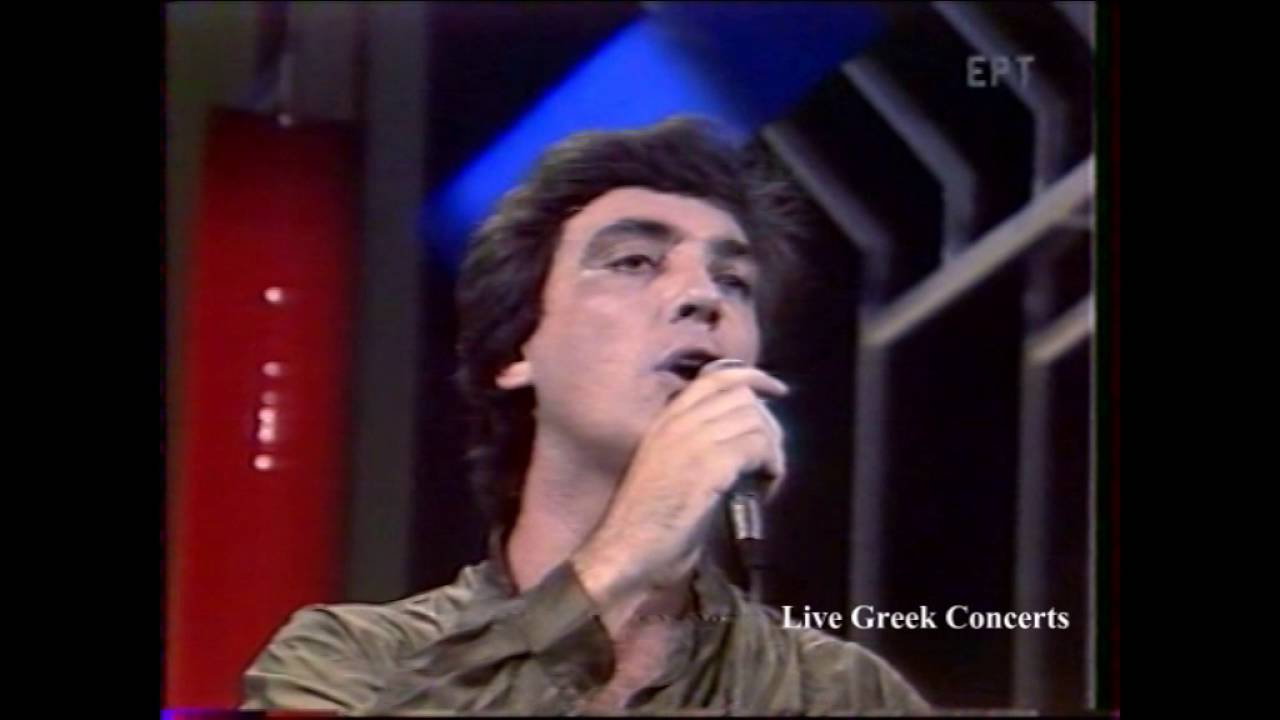 Aφιέρωμα στο Φεστιβάλ Τραγουδιού Θεσσαλονίκης - 1986