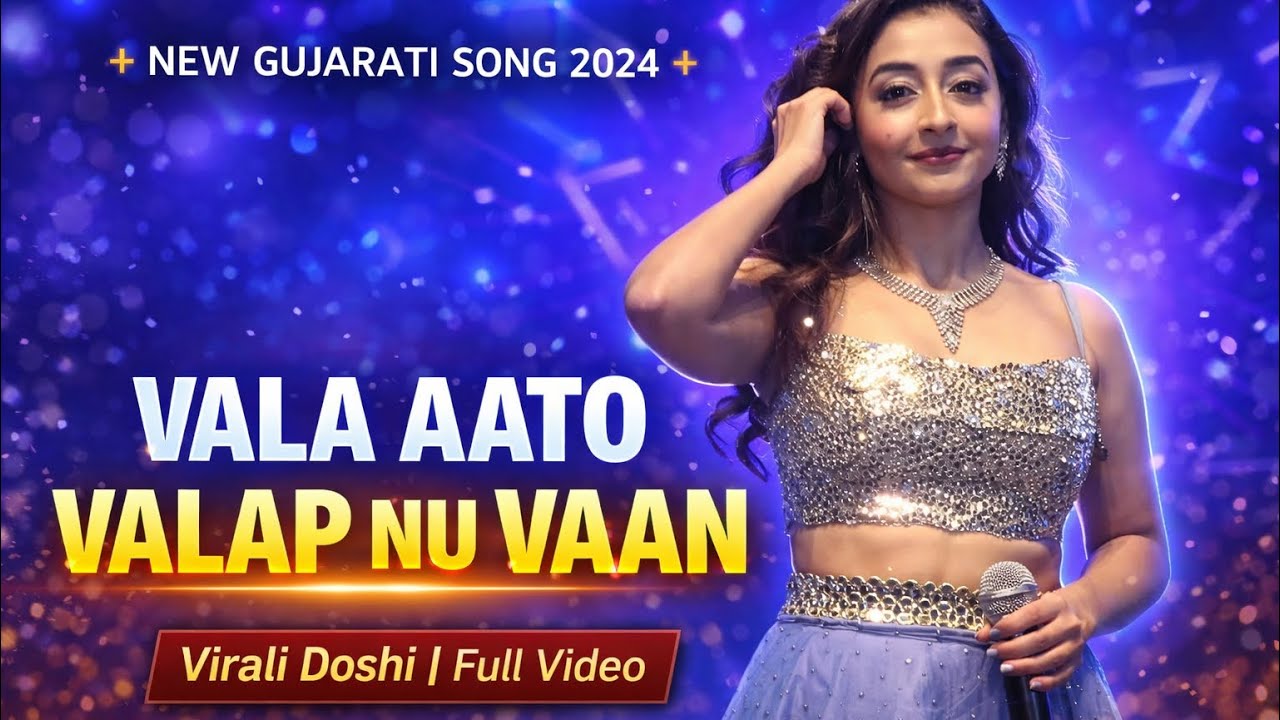 Vala Aato Valap Nu Vaan | Virali Doshi | New Gujarati Song 2024 | Full Video | Latest Gujarati Song