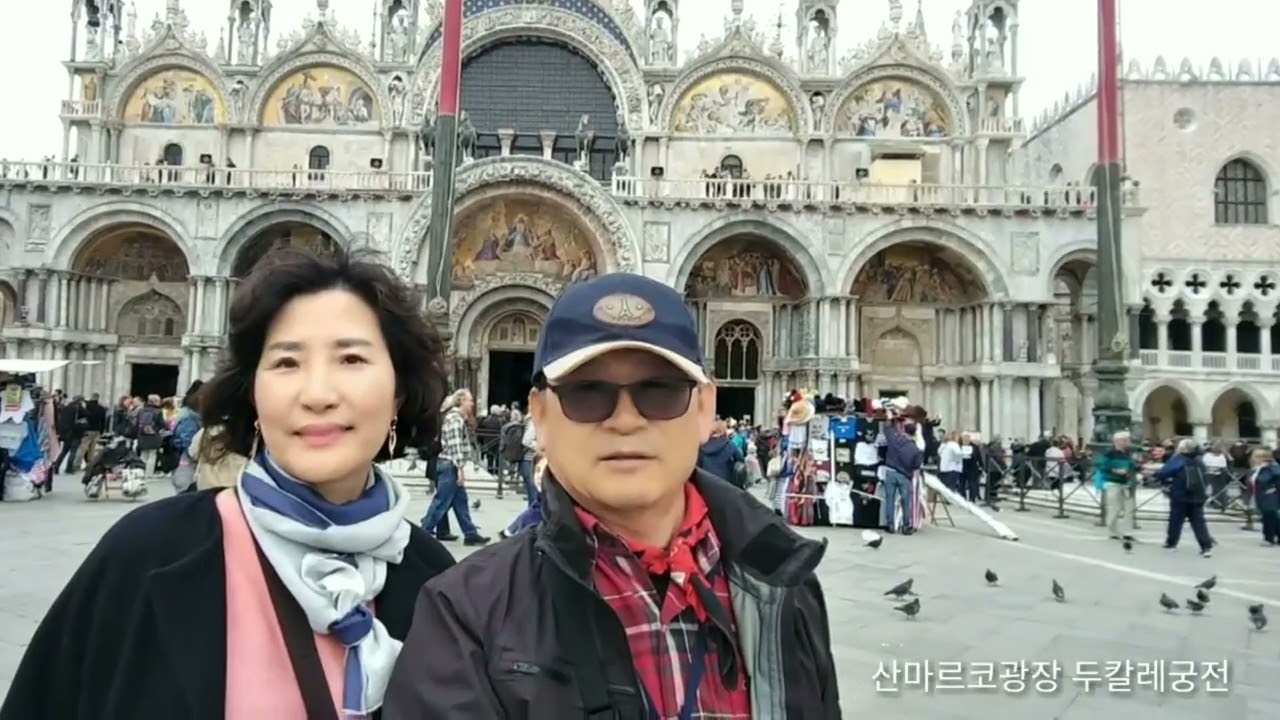 산마르코광장 두칼레궁전