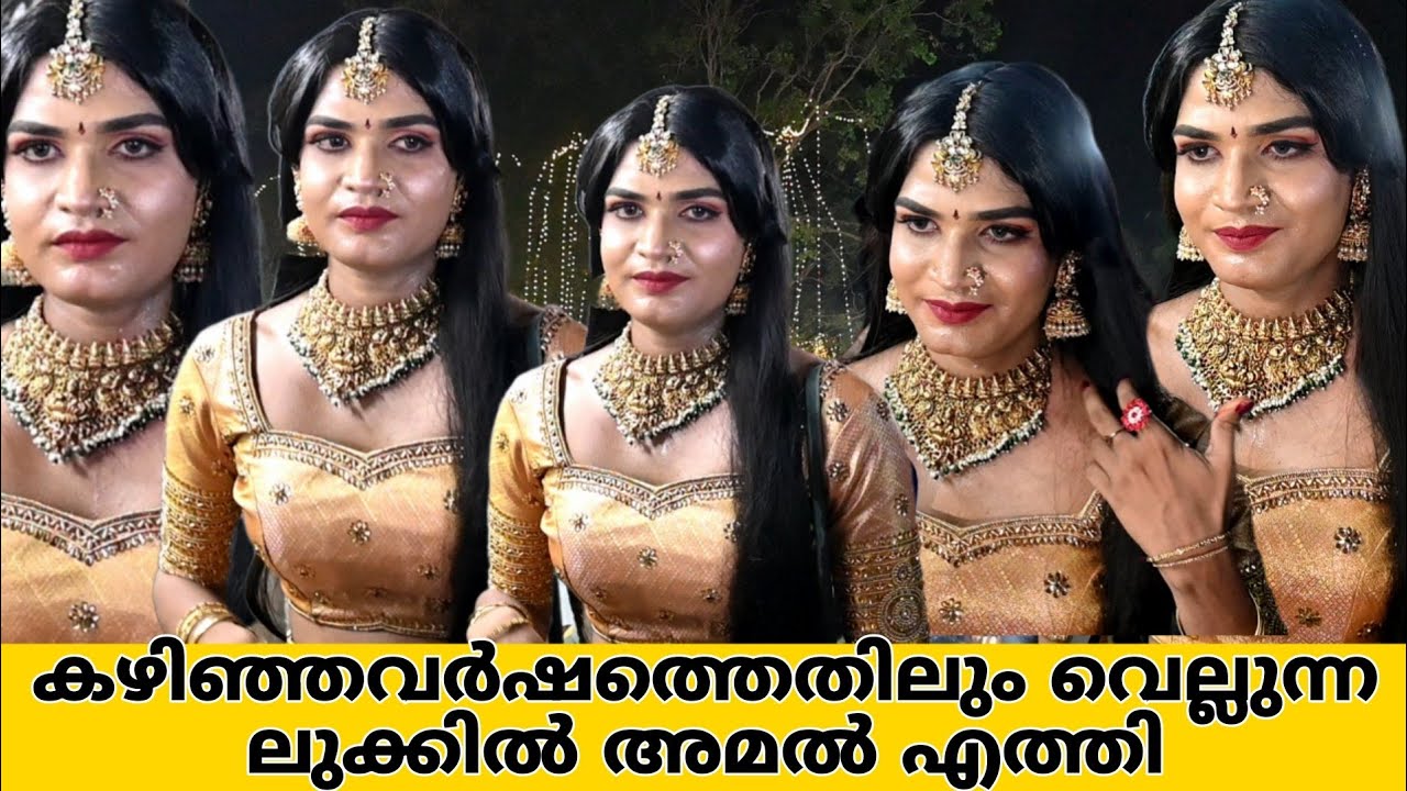 Last chamayavilaku i went viral | Amal | Kottankulangara Chamayavilakku 2025