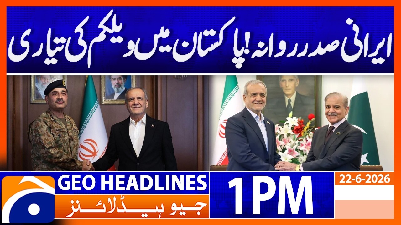 Iranian President Heads to Pakistan:  High-Level Diplomatic Visit | 1 PM Headlines Geo News (23 Jun)