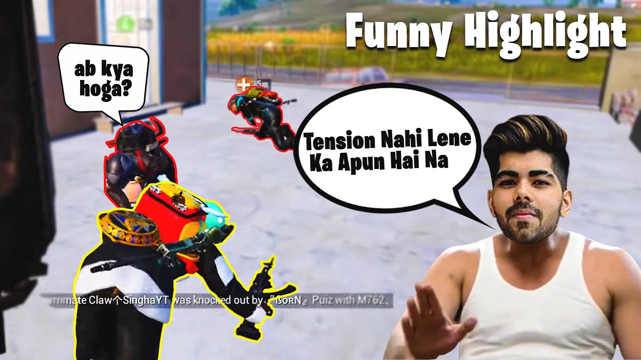 Isse Zyada Intense Match Kahi Dekha Hai?😱🤣 (Funny Highlight)