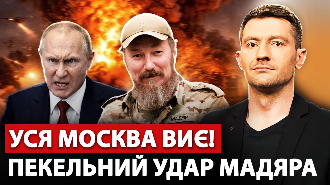 🔥У Путина ЧП! МАДЯР раздолбил КЛЮЧЕВЫЕ БАЗЫ Москвы. Минус авиабаза РФ. ТРАМП вызвал ЗЕЛЕНСКОГО