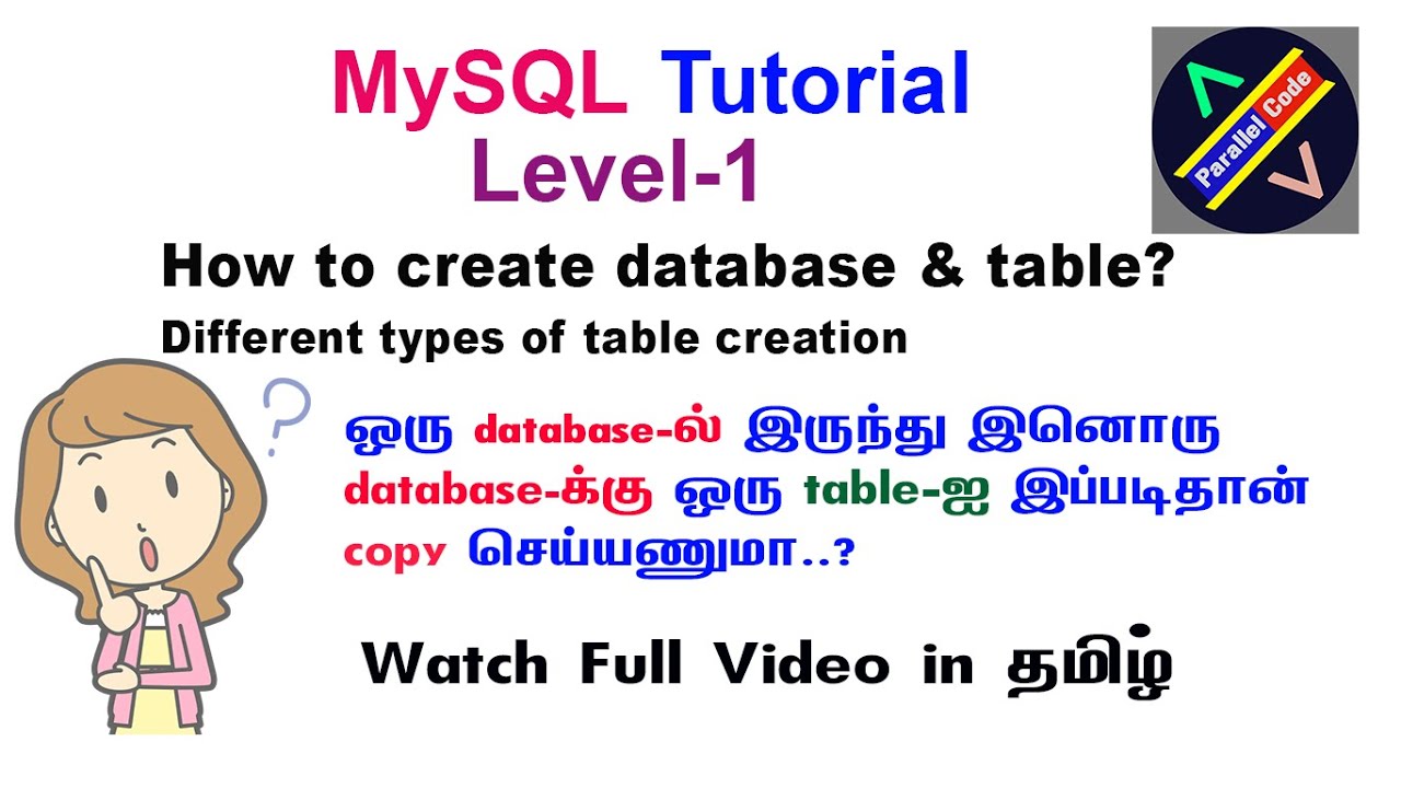 Mysql tutorial for beginners in tamil | Create and copy a table from one db to another db table