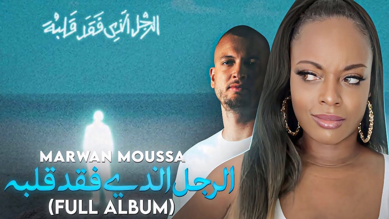 Marwan Moussa الرجل الذي فقد قلبه (Album Reaction) 🇪🇬😍