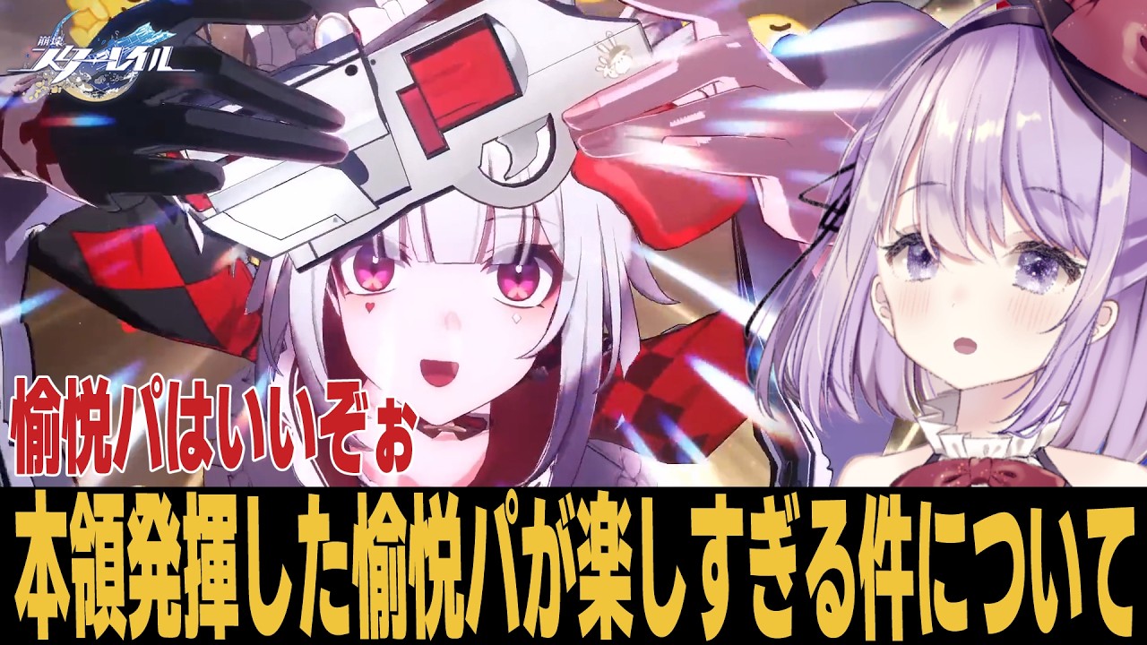 【崩スタ】あとやるのは鷹ダンス花火をやらねば 質問歓迎【崩壊スターレイル】