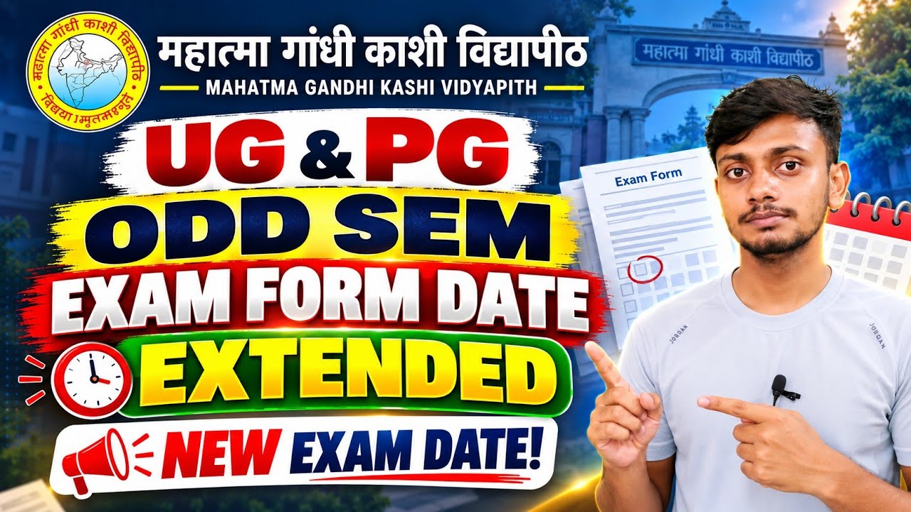 MGKVP Exam & Back Form Date Extended UG & PG 1st, 3rd & 5th Semester 2026 | MGKVP Exam Form LastDate