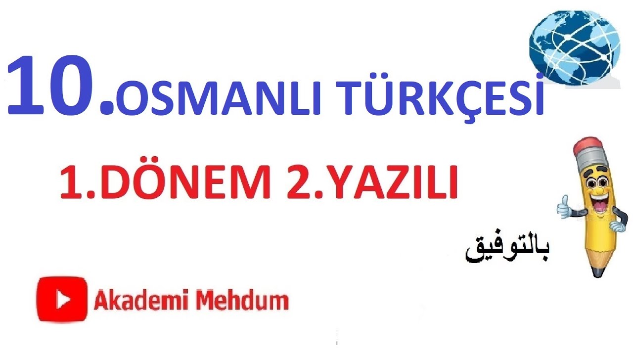 10.SINIF OSMANLI TÜRKÇESİ 1.DÖNEM 2.YAZILI/ OSMANLICA