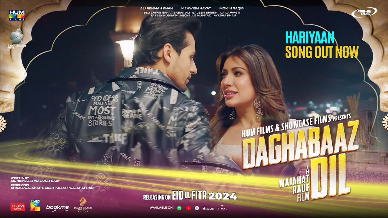 Song: Haariyan - Daghabaaz Dil - [ Mehwish Hayat & Ali Rehman Khan ] Releasing This Eid ul Fitr 2024