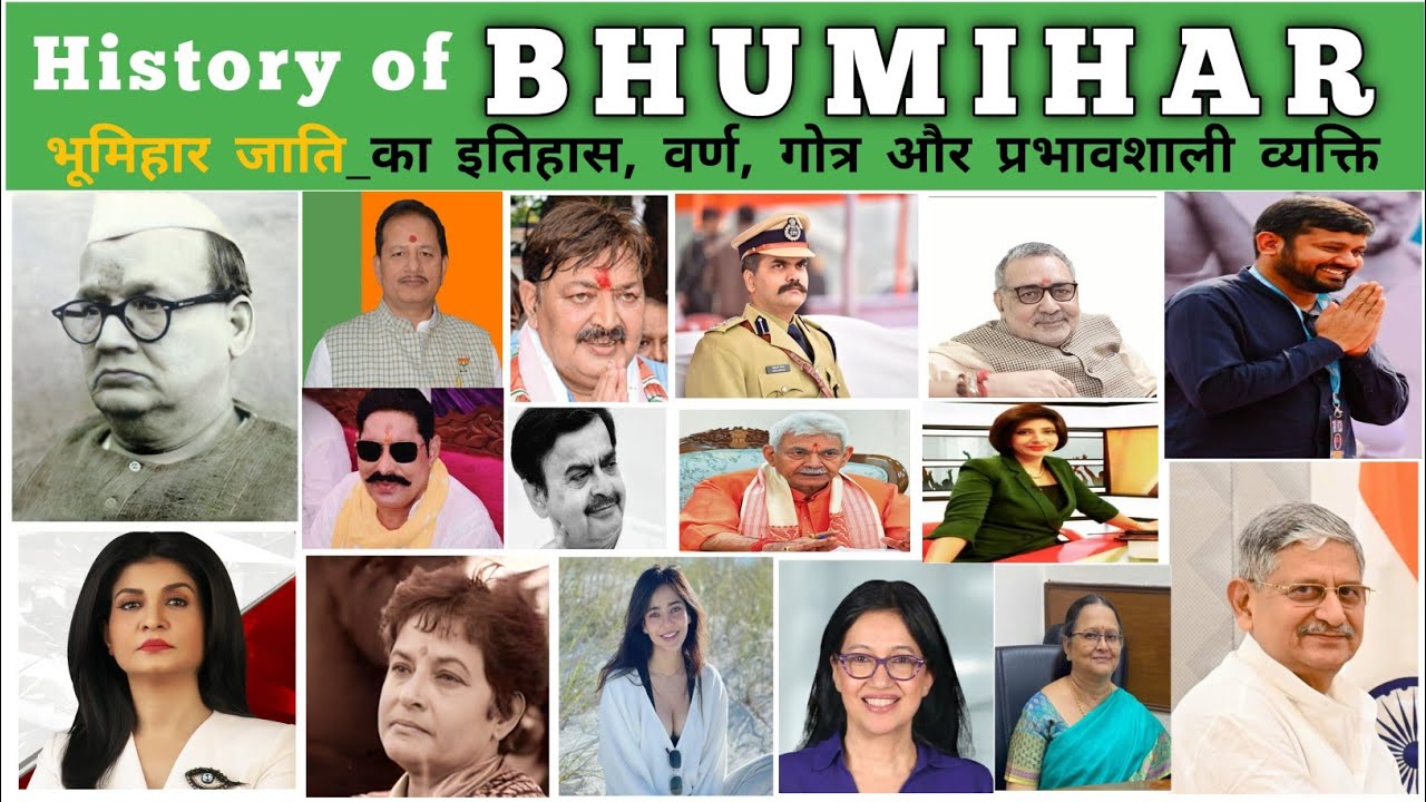Bhumihar History | क्या ब्राह्मण थे भूमिहार जाति के लोग ? | Bhumihar Personalities