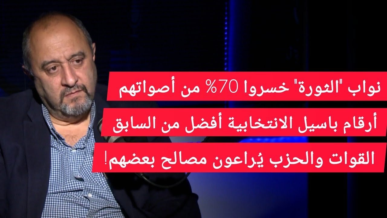 محمد شمس الدين:القوات والحزب يراعون مصالح بعضهم، أرقام باسيل أفضل، حقيقة الواقع الديموغرافي في لبنان