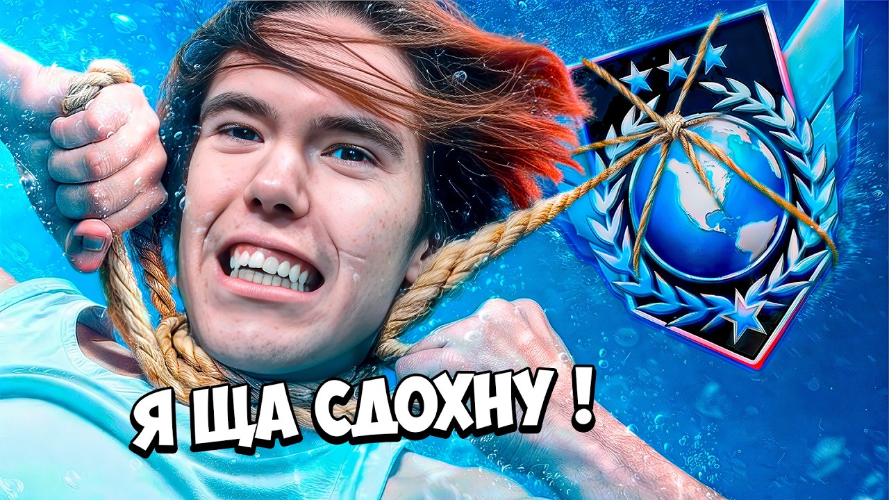 Я ВЫКОЛОЛ ГЛАЗА ВСЕМУ STANDOFF 2 в СОЛО!!!