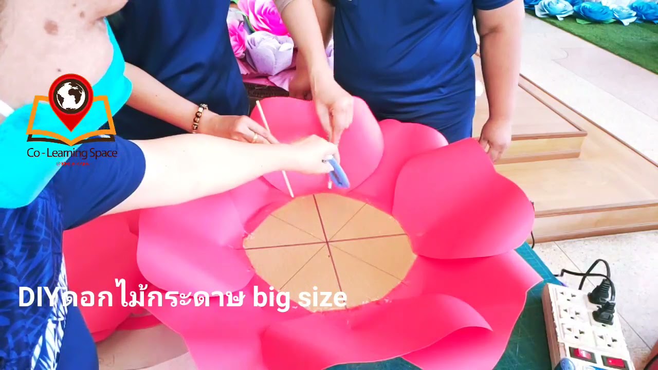 ดอกไม้กระดาษ Big Size