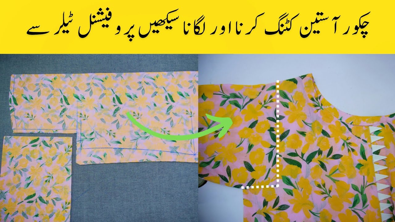 Square Sleeves Cutting & Stitching Tutorial for Beginners | MUST WATCH!