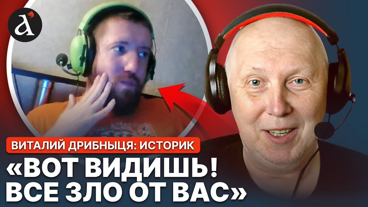 😳Росіянин аж ЗАСМУТИВСЯ! Історик шокував ФАКТАМИ про війну