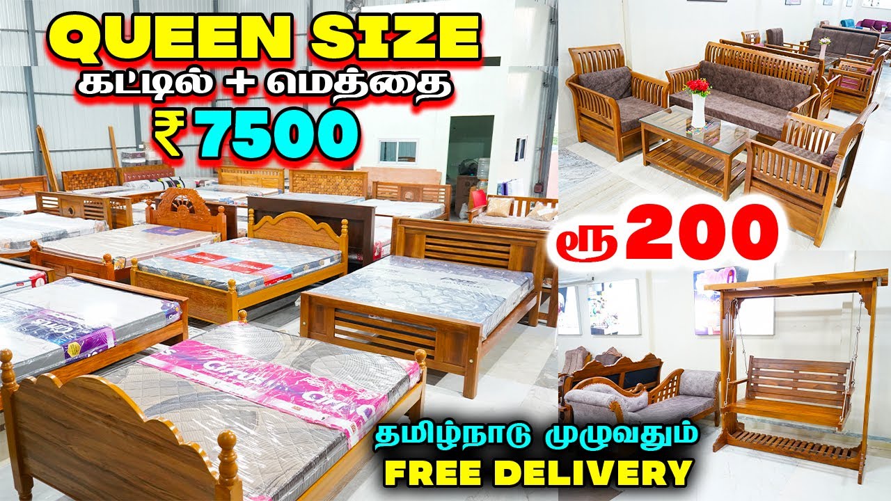 தரமான Furniture இலவச டெலிவரில வாங்கலாம் | Cheapest FURNITURE Market Tamil | MR EYECATCHER