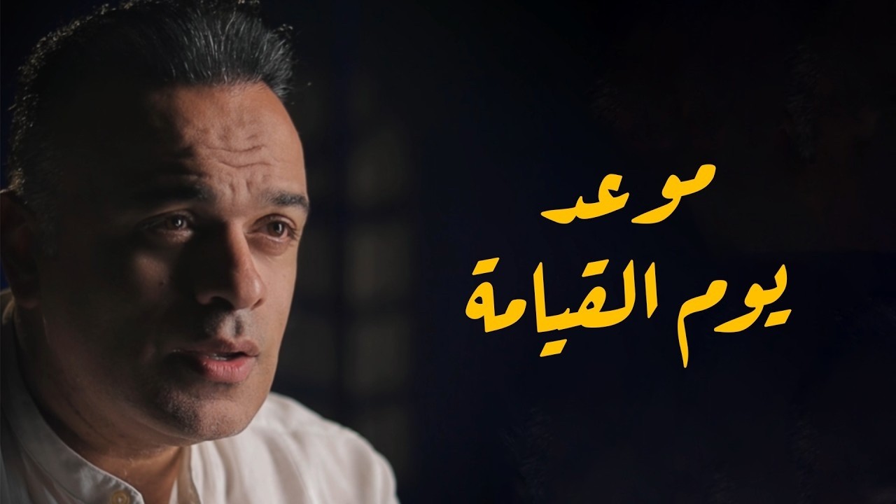 محمد هشام | لما اتسأل النبي عن 