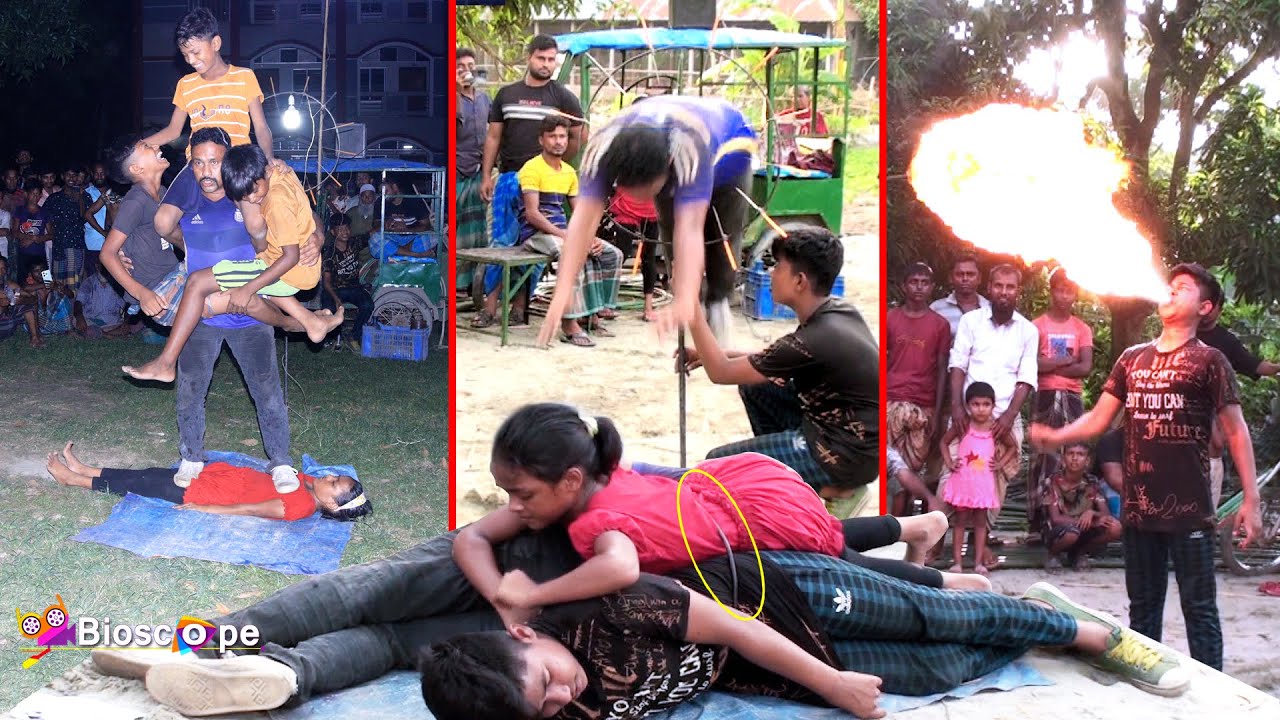 Amazing new circus video | Village circus | ভ্রাম্যমান সার্কাস খেলা | Circus events #bioscope