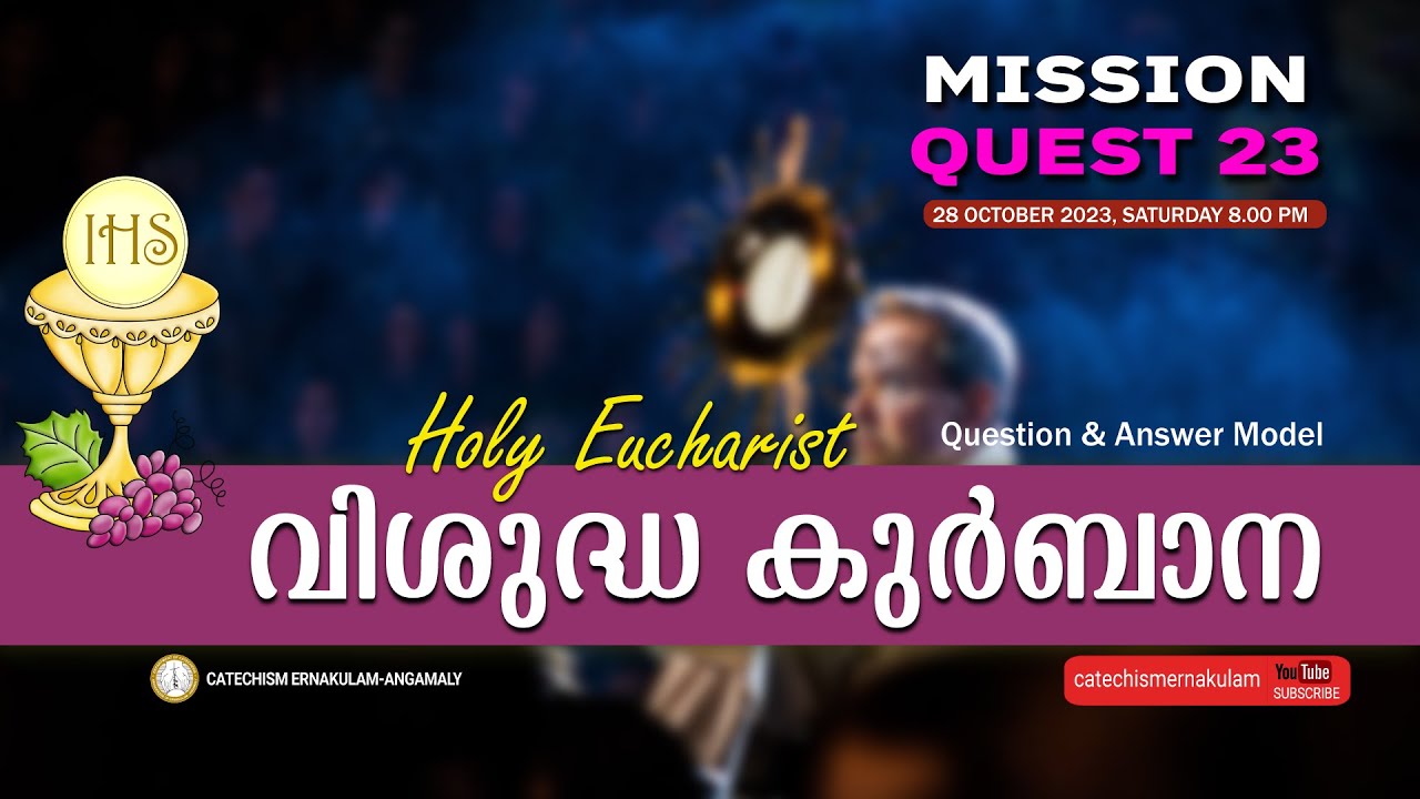 വിശുദ്ധ കുർബാന | Question & Answer Model | Helpful for Mission Quest 2023