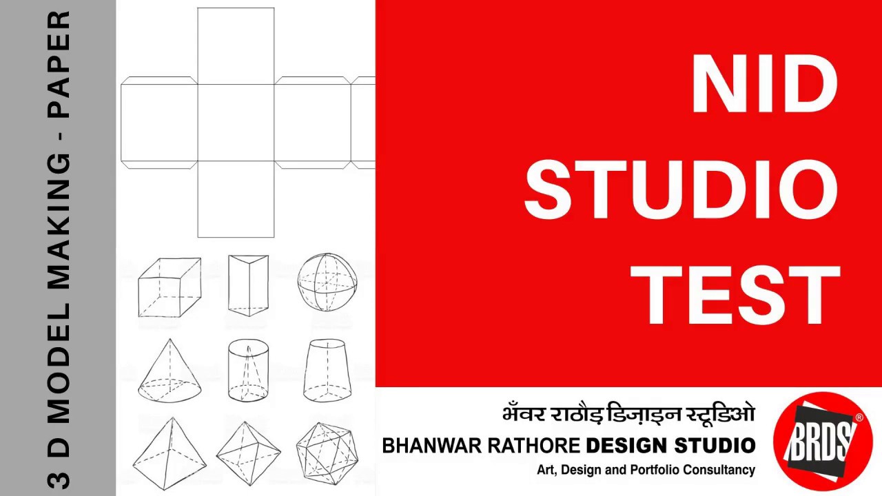 NID Studio Test : Portfolio and Interview, Pattern, Preparation Tips, Books