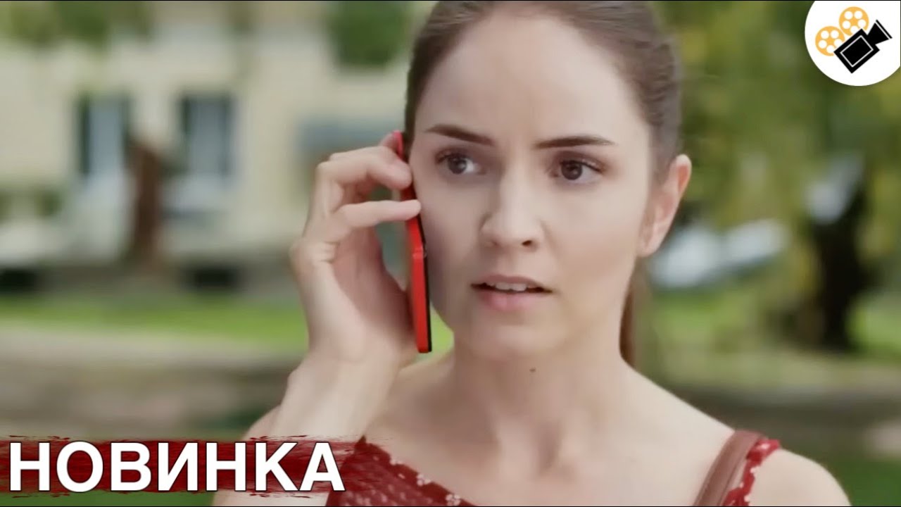 🔥СВЕЖИЙ ФИЛЬМ ТОЛЬКО ПОЯВИЛСЯ! НА РЕАЛЬНЫХ СОБЫТИЯХ! 