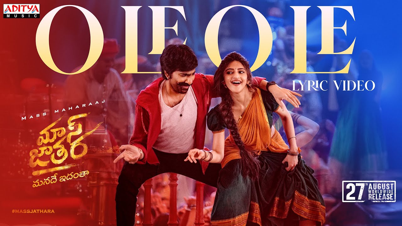 Mass Jathara - Ole Ole Lyric Video | Ravi Teja, Sreeleela | Bheems Ceciroleo | Bhanu Bogavarapu