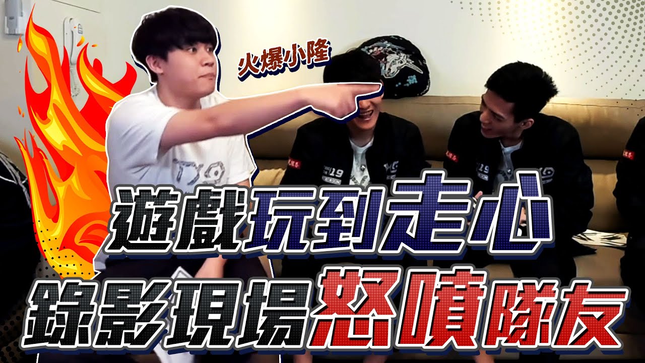 TXO兄弟你搞事｜畫畫遊戲也可以玩得火氣很大！ 【睜眼說瞎畫】