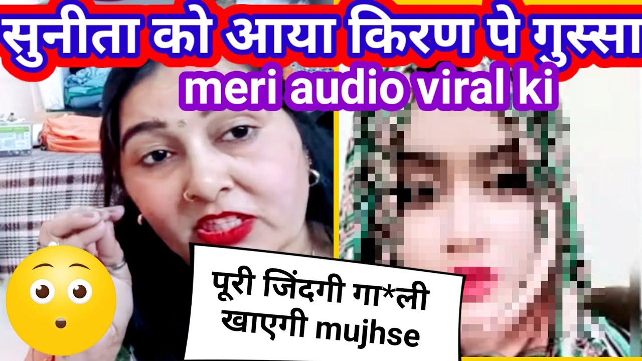 सुनीता को क्यू आया इतना गुस्सा ? Sunita muskan | Armaan malik
