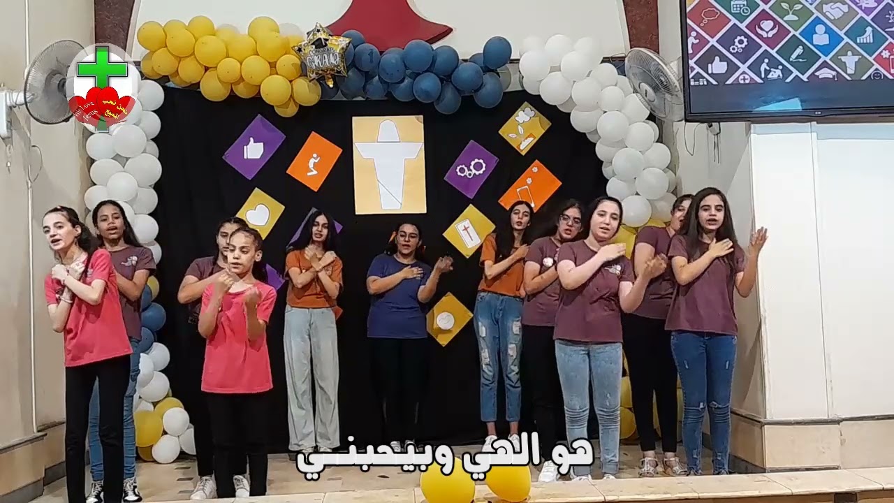 ترنيمة 