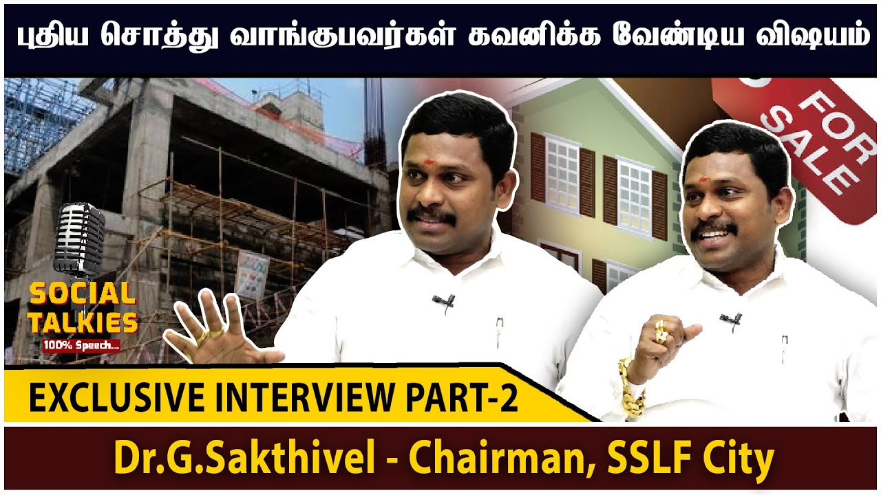 வாடிக்கையாளர்களின் வாய் வழி  விளம்பரம்தான் உண்மையானது  | Dr. G. SAKTHIVEL | PART - 2