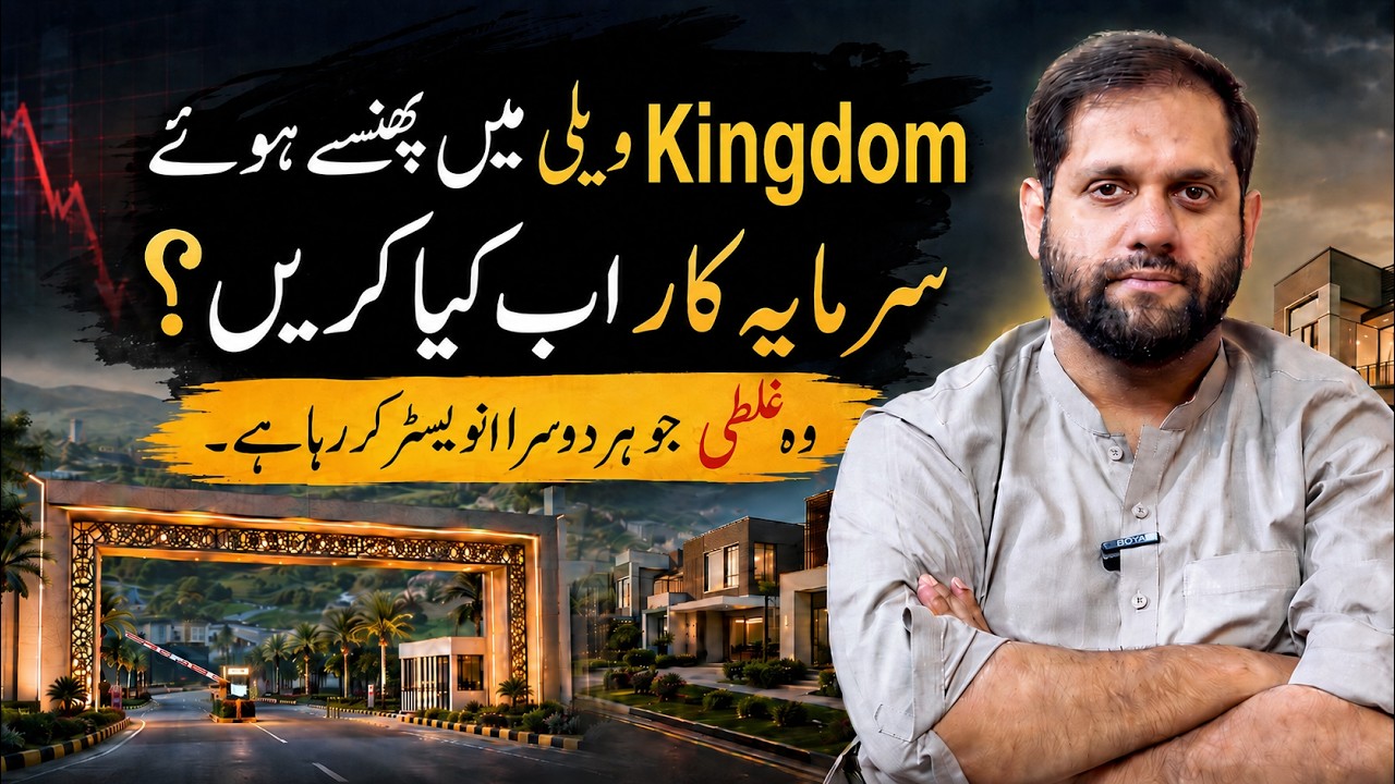 The Honest Reality of Kingdom Valley Development Charges in 2026 | Kingdom Valley File Isn't Selling
