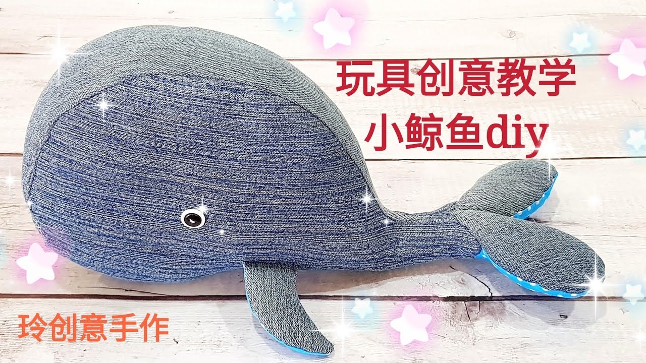 Diy персонализированный кит ~ ИГРА