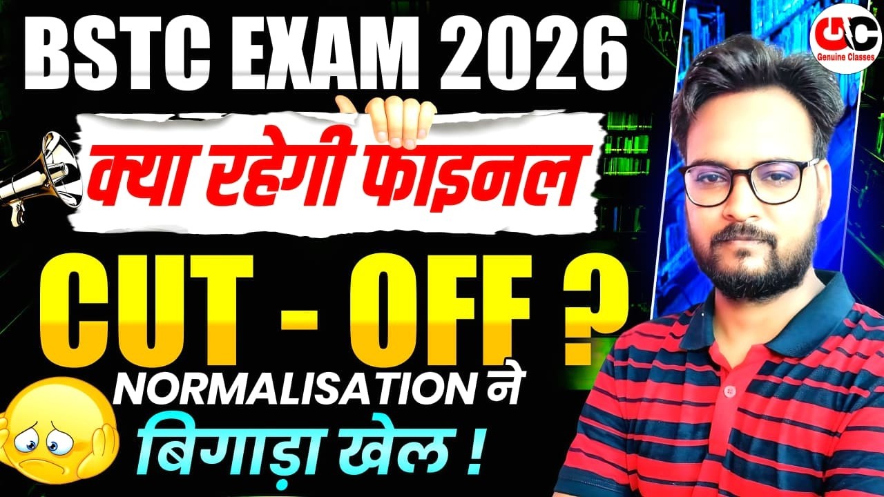 Rajasthan BSTC Result 2026 जारी!🔥| BSTC Cut Off 2026 | BSTC Safe Score & Normalization | Arvind sir