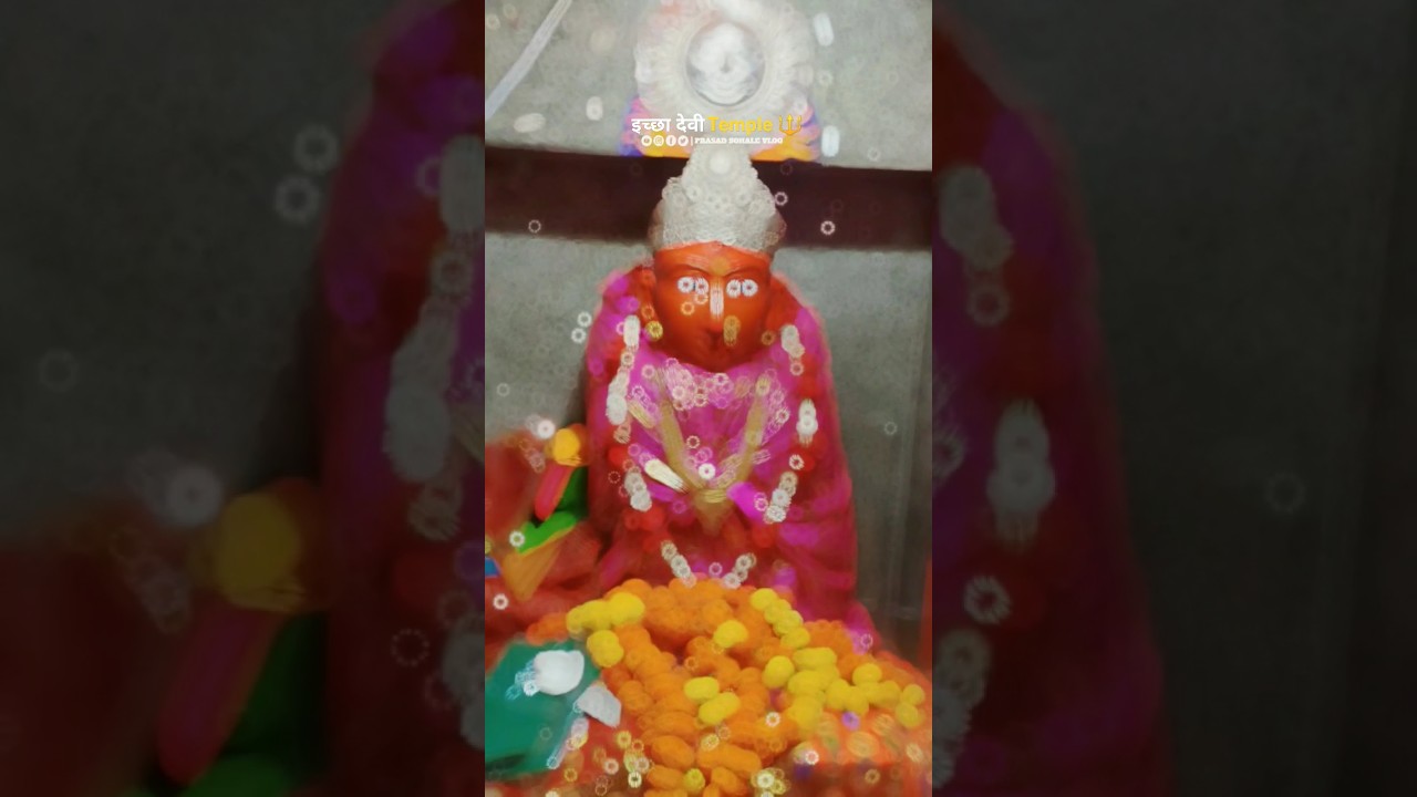 Ichcha Devi Temple🔱🛕| Burhanpur Ichcha Devi Mandir #shorts #shortsvideo