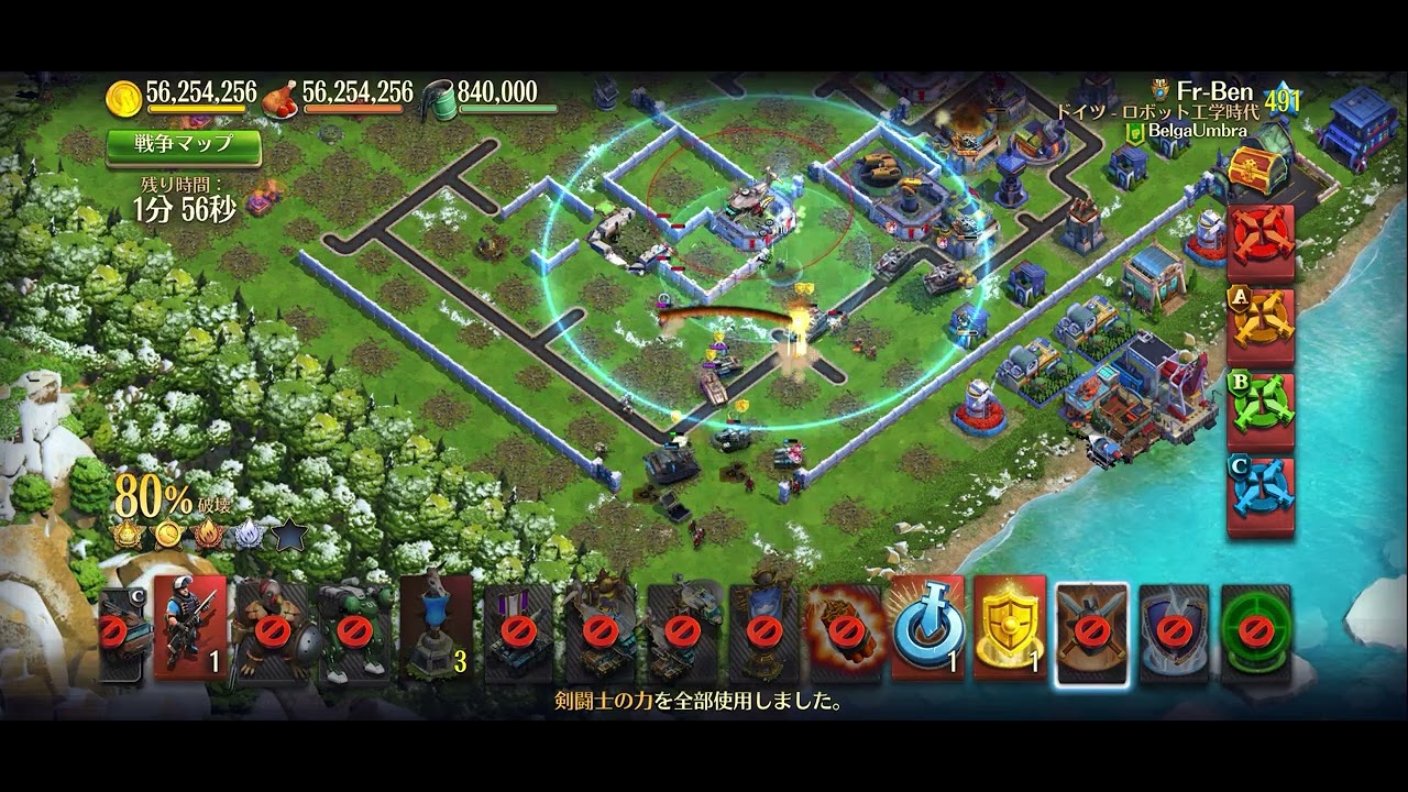 Dominations 20251229②450機械化迫撃砲vs491機械化D3