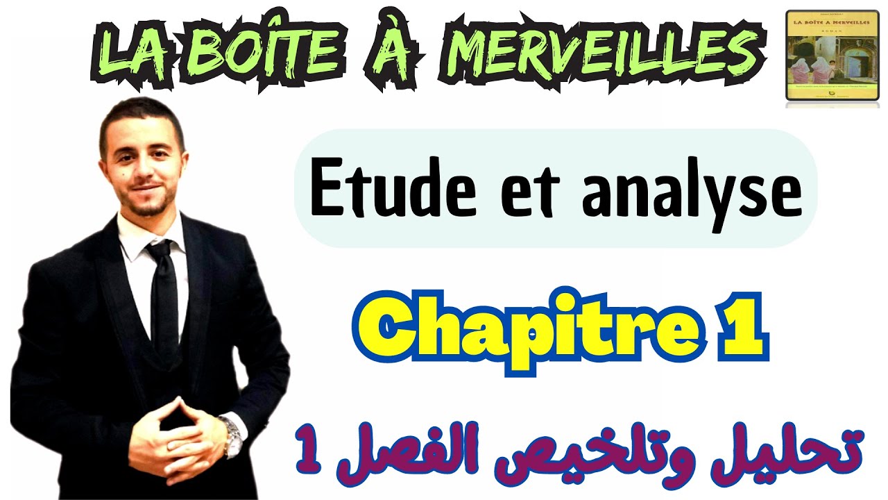 La Boîte à merveilles : Chapitre 1