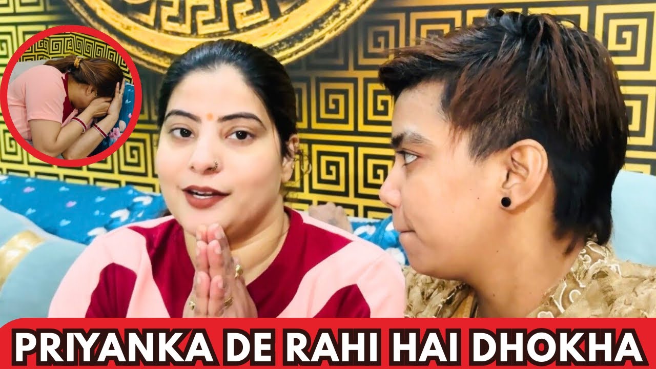 Priyanka De Rahi Hai Dhokha 😱 #dailyvlog @AkshayPriyankavlog1625 