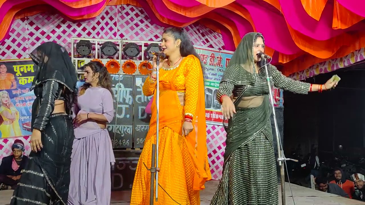 मैंने सनम को बुलाया है ओ आता होगा ||ममता के आवाज में सुपरहिट गजल नौटंकी वीडियो नवाबगंज सरोजनी कंपनी 
