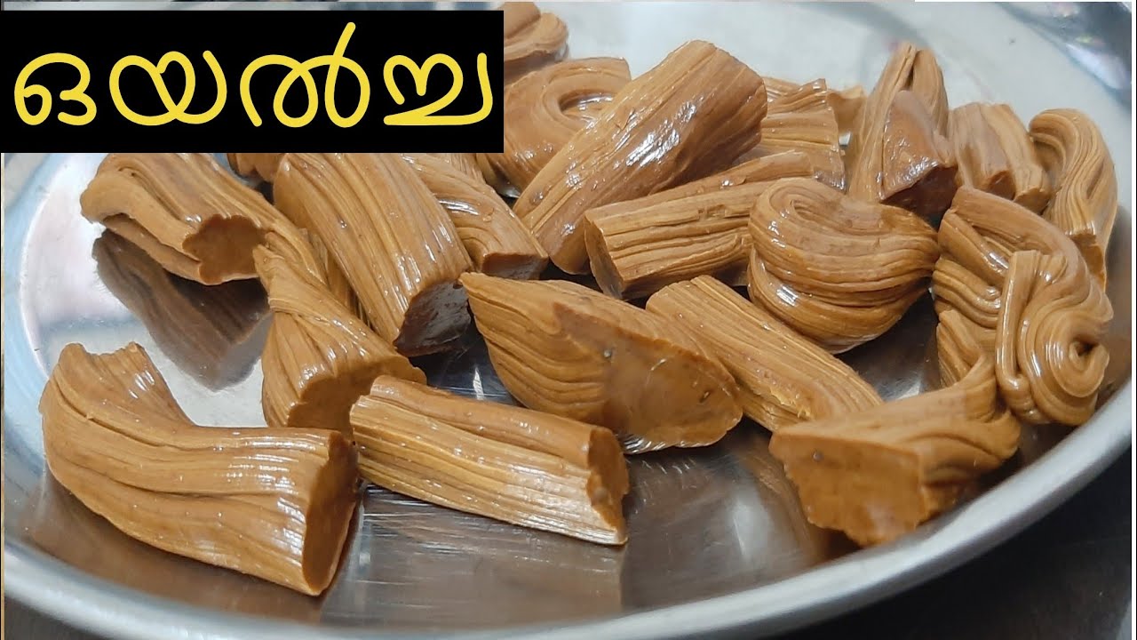 ഒയൽച 10 മിനുറ്റിൽ/90 കളിലെ Nostalgic മുട്ടായി Oyalcha