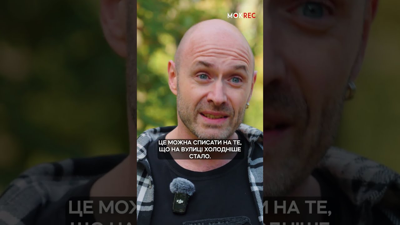 Довіра до Зеленського після НАБУ  #mokrec #мокрик #політика #зеленський #набу #корупція #президент