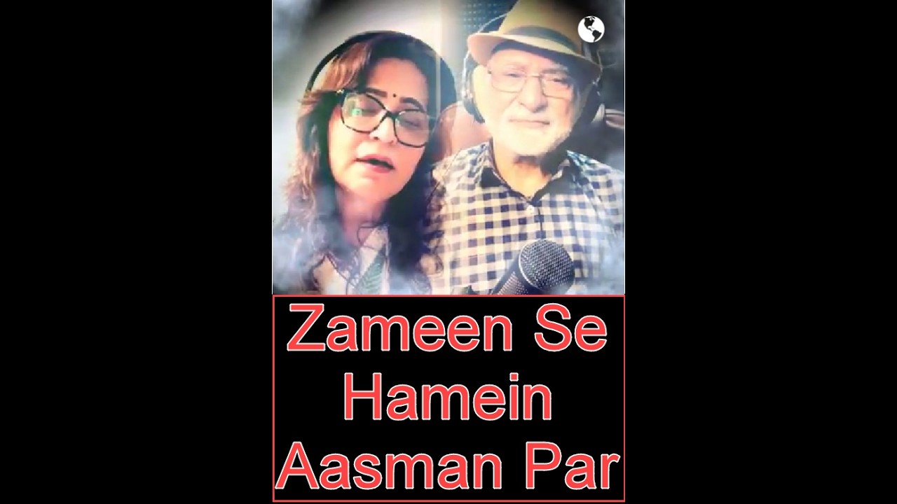 Zameen Se Hamein Aasmaan Par - BrijBH - Shailja_1 - 22022026 - anukraon - T2_Asha_Rafi