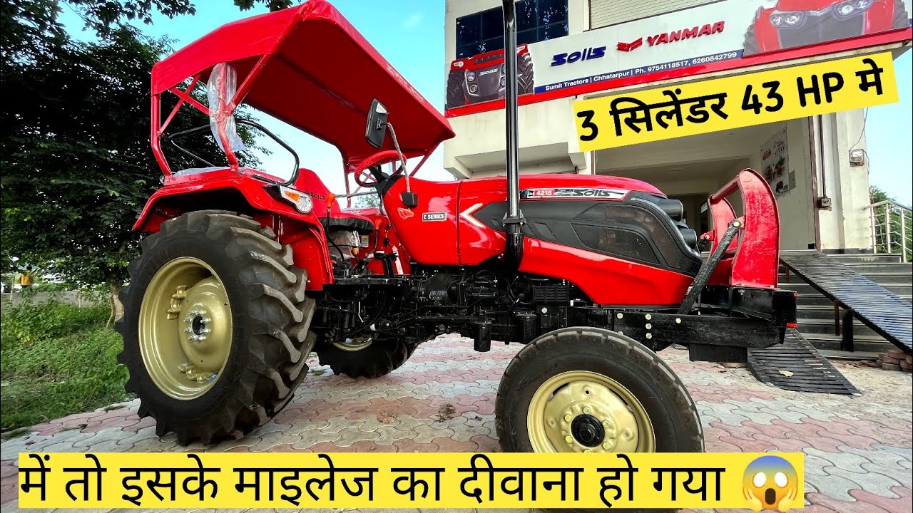सबसे कम तेल खपत वाला ट्रैक्टर Solis 4215 E On Road price , 43HP Solis Tractor Review Full details