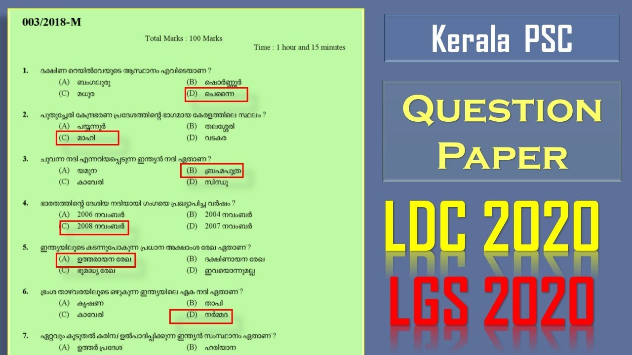 Kerala PSC solved Question Paper || 80 GK || LDC 2020 || LGS 2020