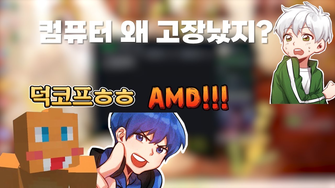 와 어떻게 알았어?