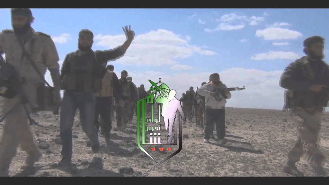 الجيش السوري الحر ~ برومو لواء تحرير الشام [HD]