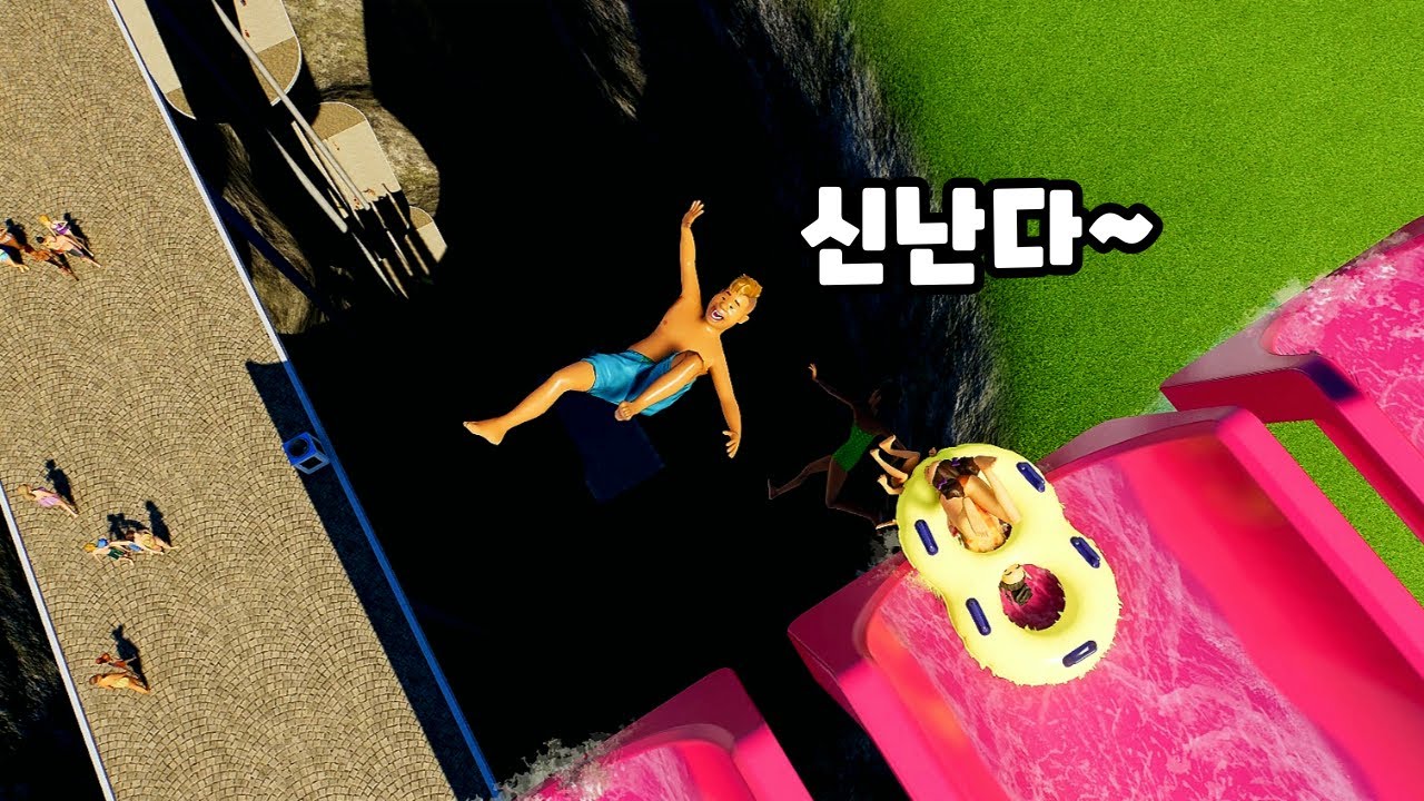 개발자가 원했던 수영장을 직접 만들어봤습니다. 【플래닛 코스터 2】
